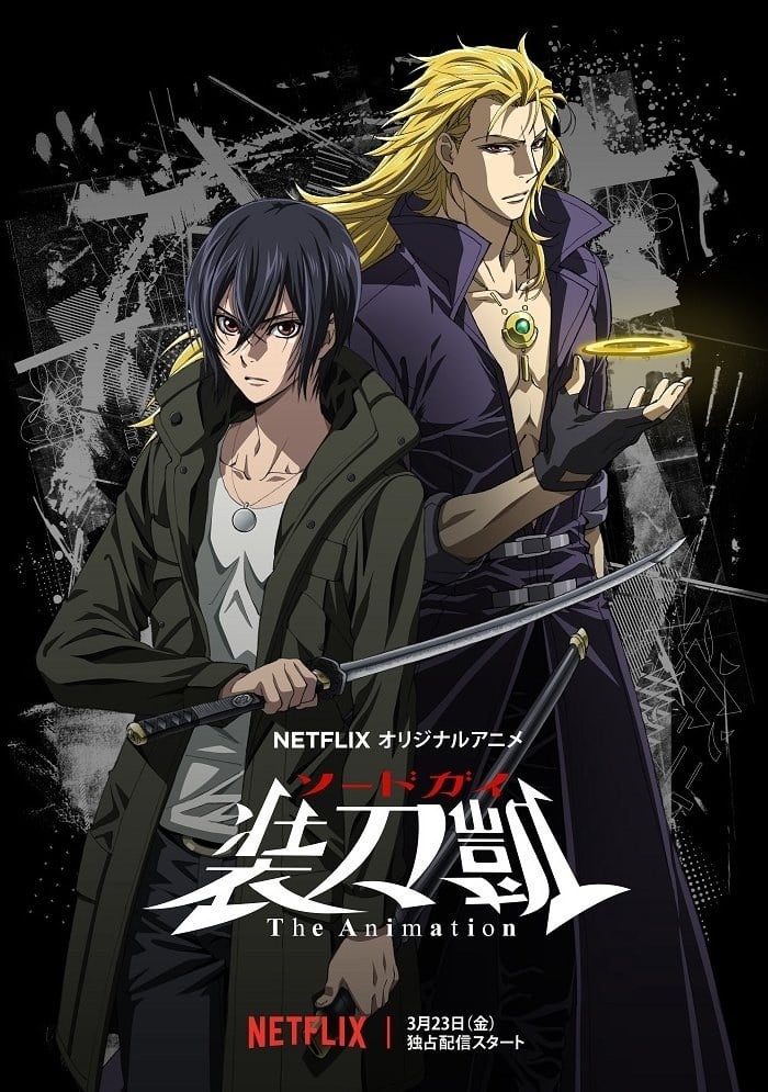 ซีรีส์ หัตถ์ศาสตราผ่าโลกันตร์ ซับไทย ครบทุกตอน ดูฟรี HD