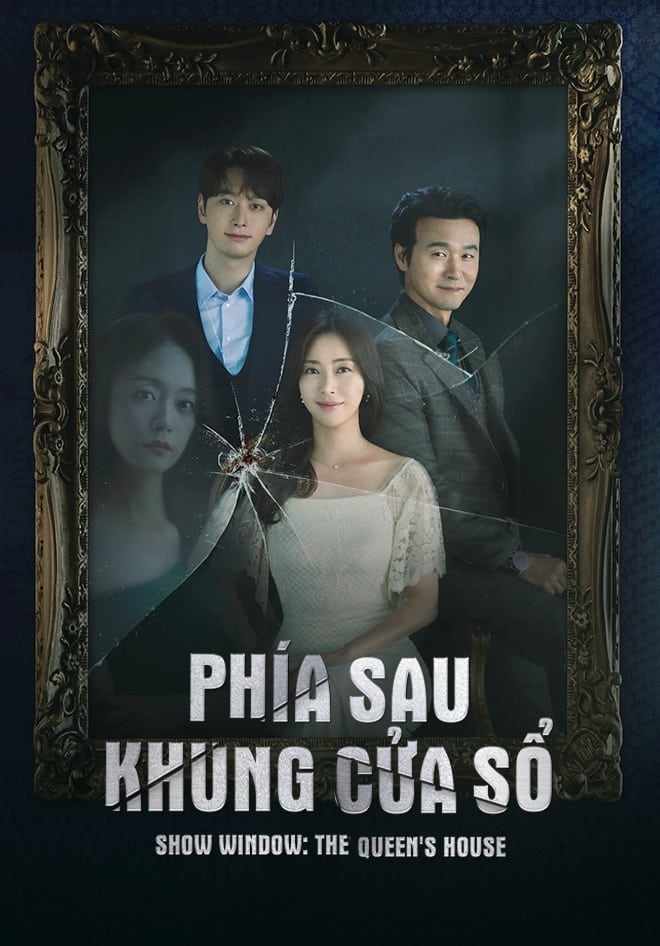 ซีรีส์ Show Window Queen’s House ซับไทย ครบทุกตอน ดูฟรี HD