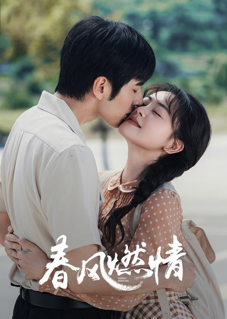ซีรีส์ ลมรักแห่งความหวาน ซับไทย ครบทุกตอน ดูฟรี HD
