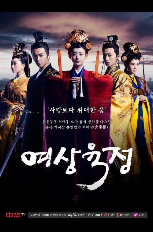 ซีรีส์ ตำนานลู่เจิน ซับไทย ครบทุกตอน ดูฟรี HD