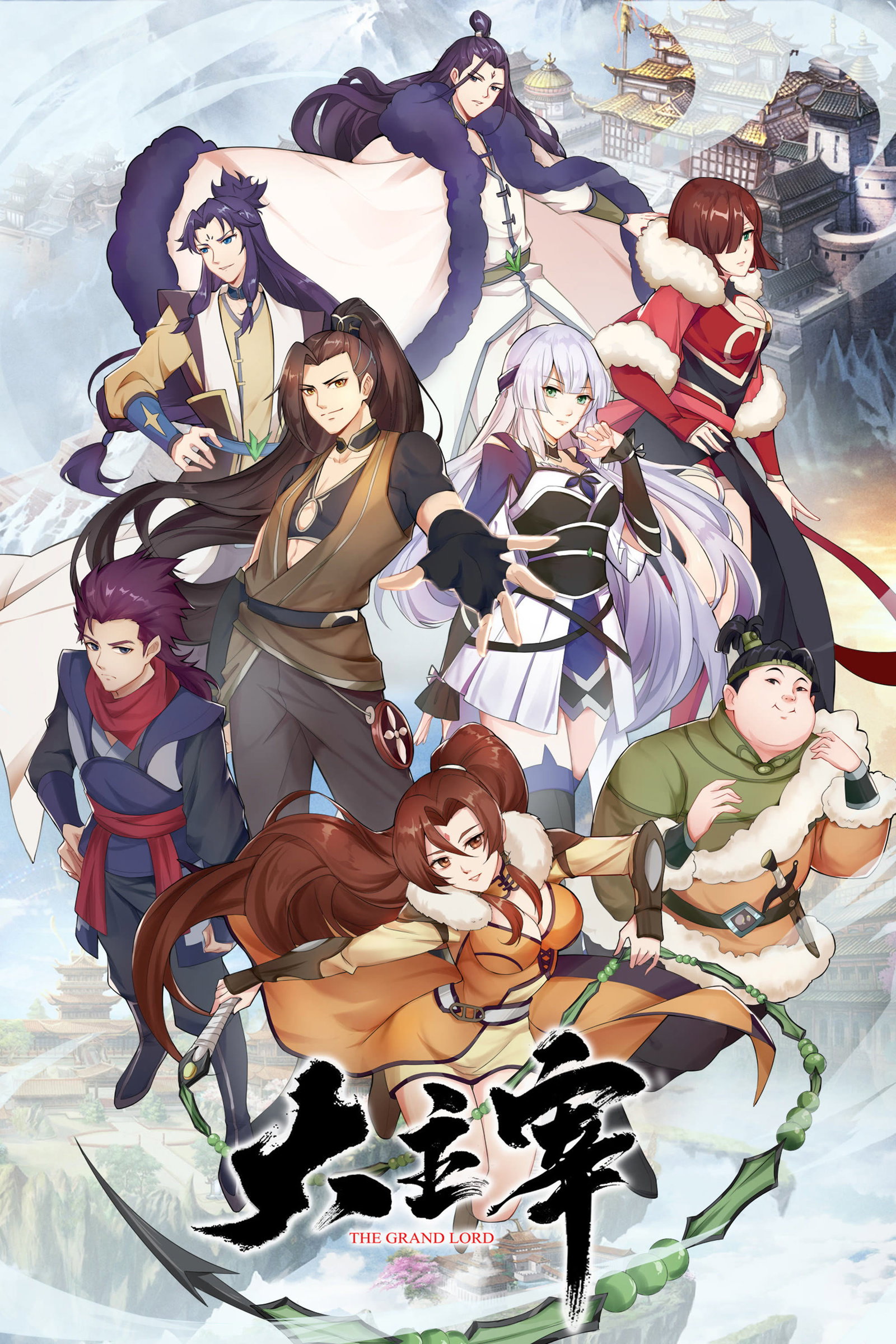 ซีรีส์ ยอดปรมาจารย์ ซับไทย ครบทุกตอน ดูฟรี HD