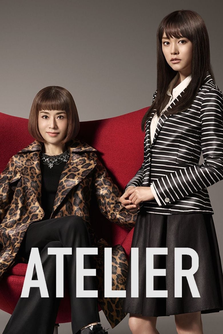 ซีรีส์ อเทลิเย่ ซับไทย ครบทุกตอน ดูฟรี HD