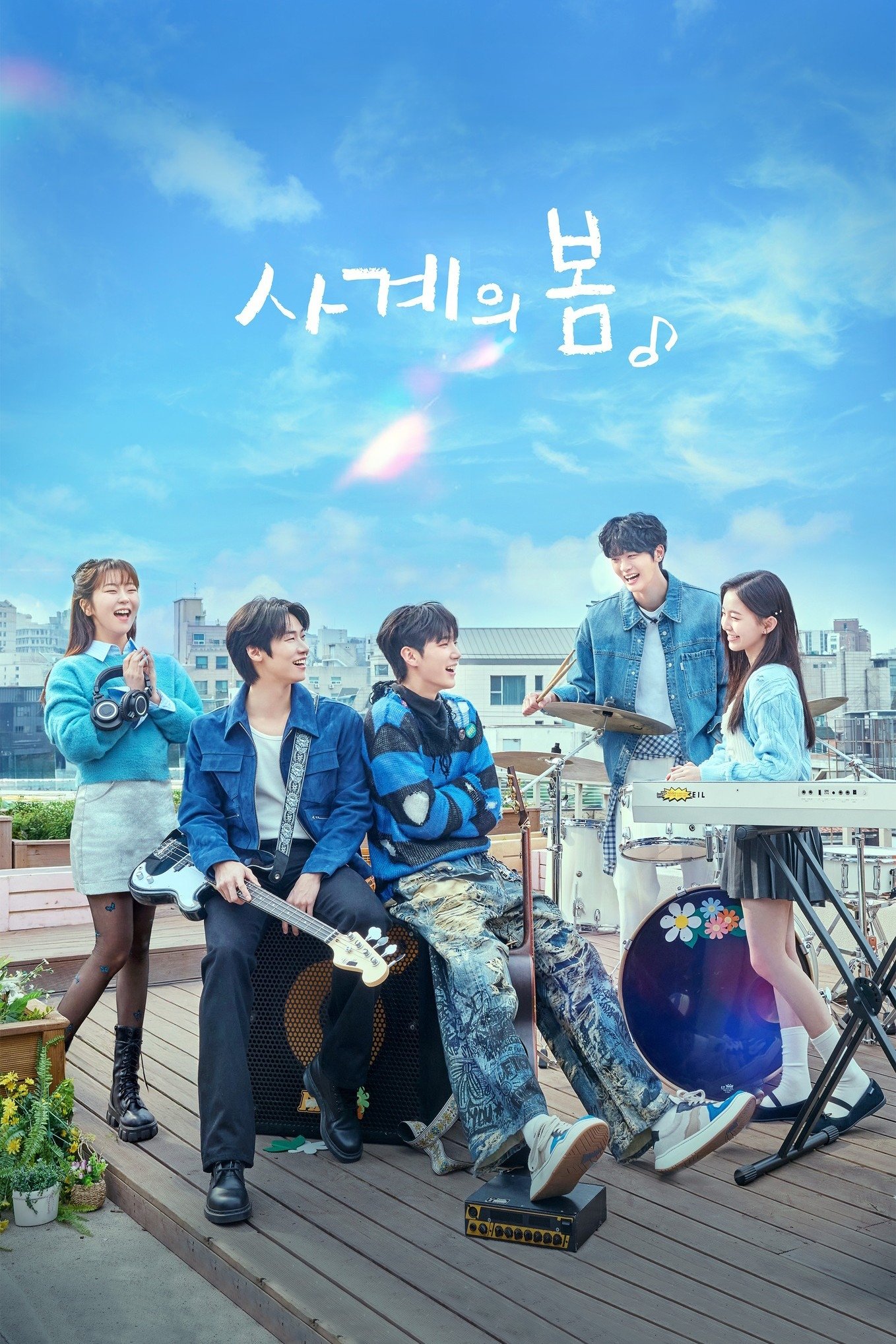 ซีรีส์ เพลงรักวัยละมุน ซับไทย ครบทุกตอน ดูฟรี HD