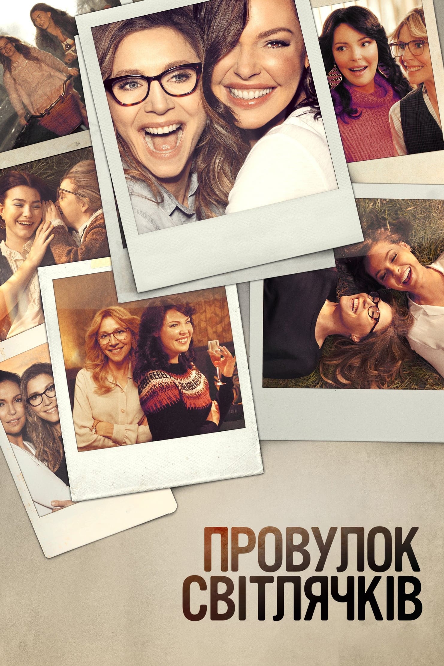 ซีรีส์ ไฟร์ฟลายเลน มิตรภาพและความทรงจำ ซับไทย ครบทุกตอน ดูฟรี HD