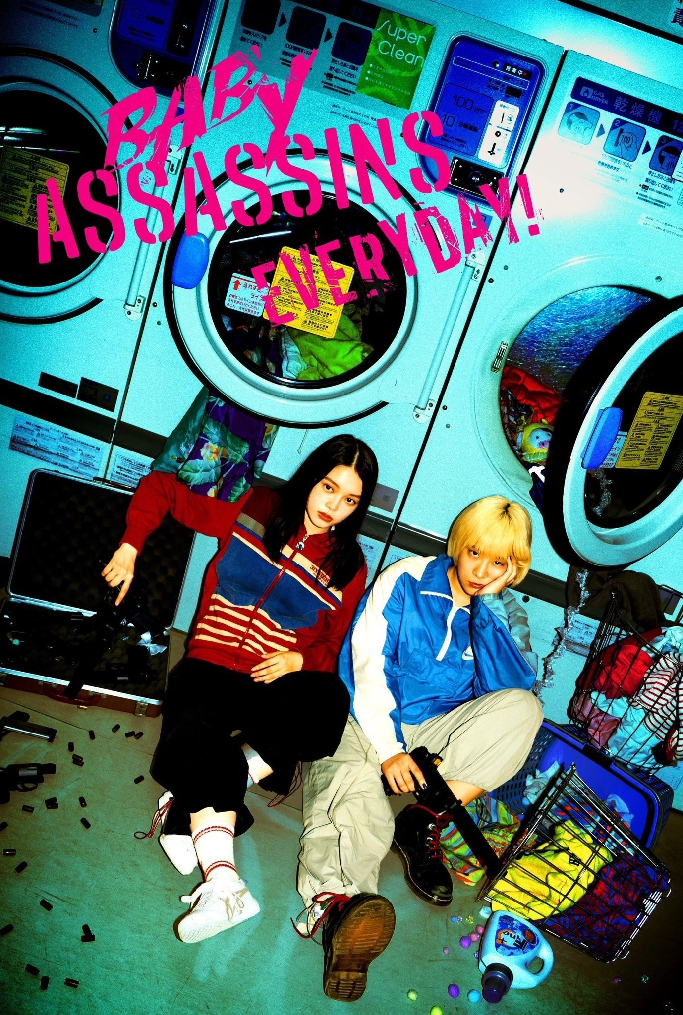 ซีรีส์ เบบี้ สองสาวนักฆ่าประจำวัน! ซับไทย ครบทุกตอน ดูฟรี HD