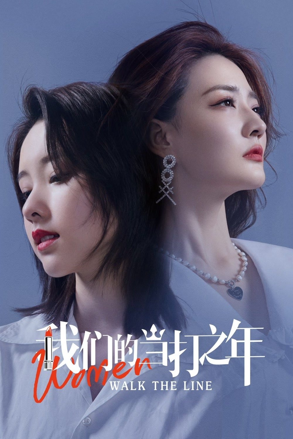 ซีรีส์ สวยสตรองพิชิตฝัน ซับไทย ครบทุกตอน ดูฟรี HD