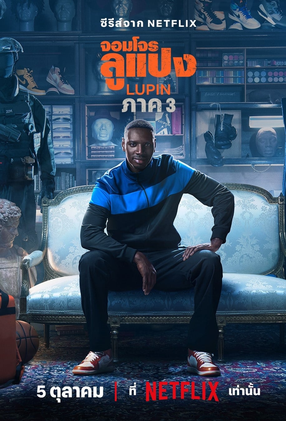 ซีรีส์ จอมโจรลูแปง ซับไทย ครบทุกตอน ดูฟรี HD