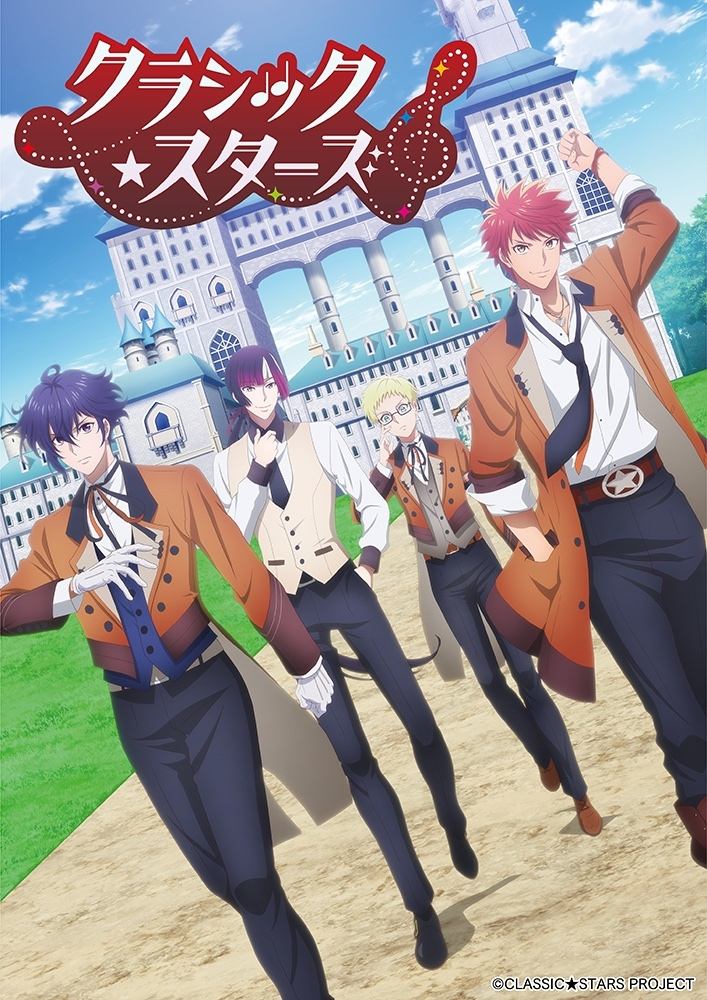 ซีรีส์ คลาสสิค★สตาร์ ซับไทย ครบทุกตอน ดูฟรี HD