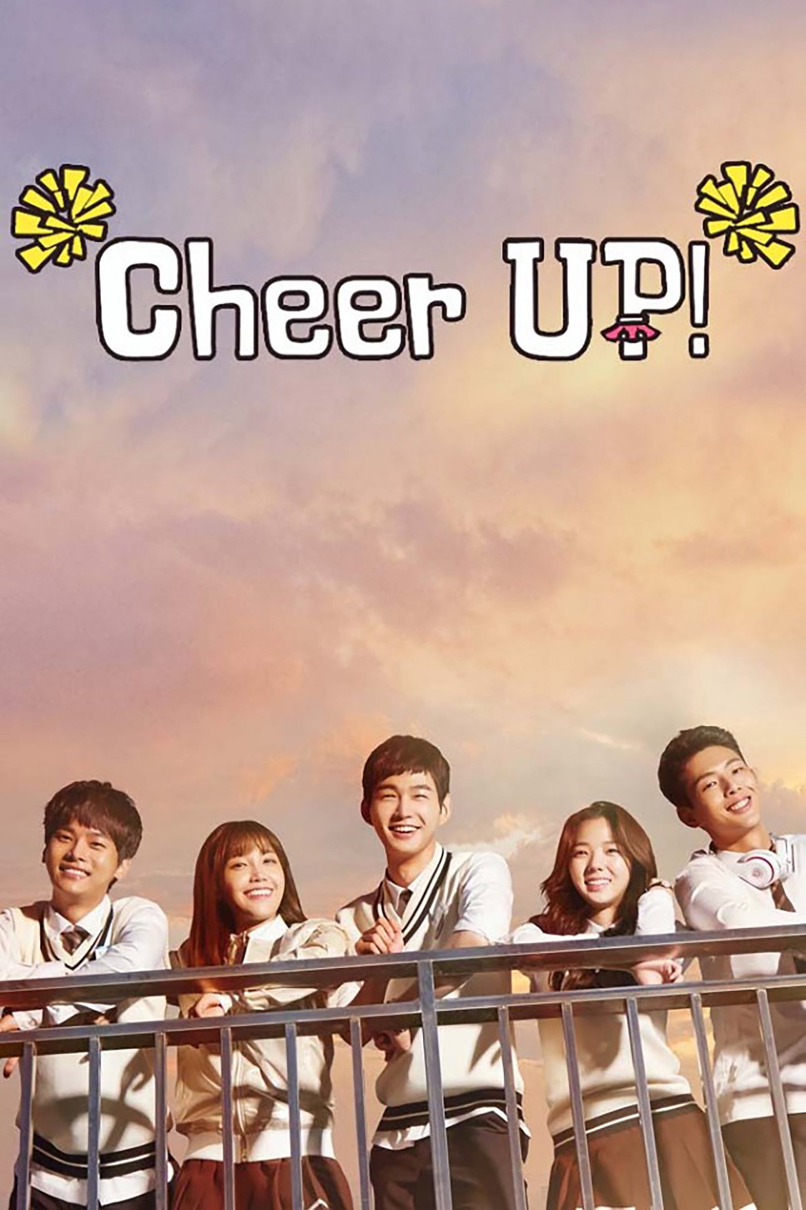 ซีรีส์ เชียร์สุดใจ ยัยตัวแสบ ซับไทย ครบทุกตอน ดูฟรี HD