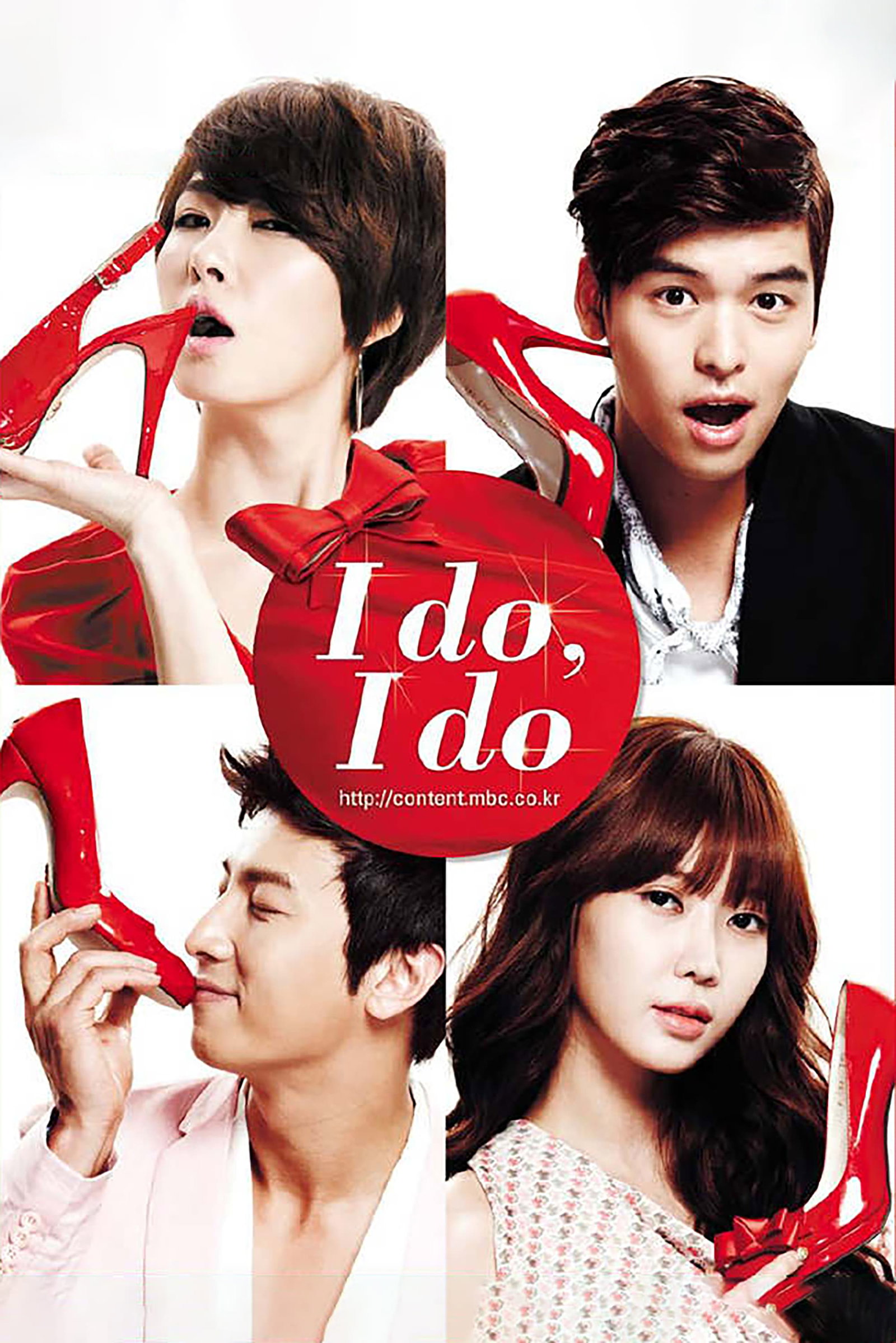 ซีรีส์ อุบัติรักกับดักหัวใจ ซับไทย ครบทุกตอน ดูฟรี HD