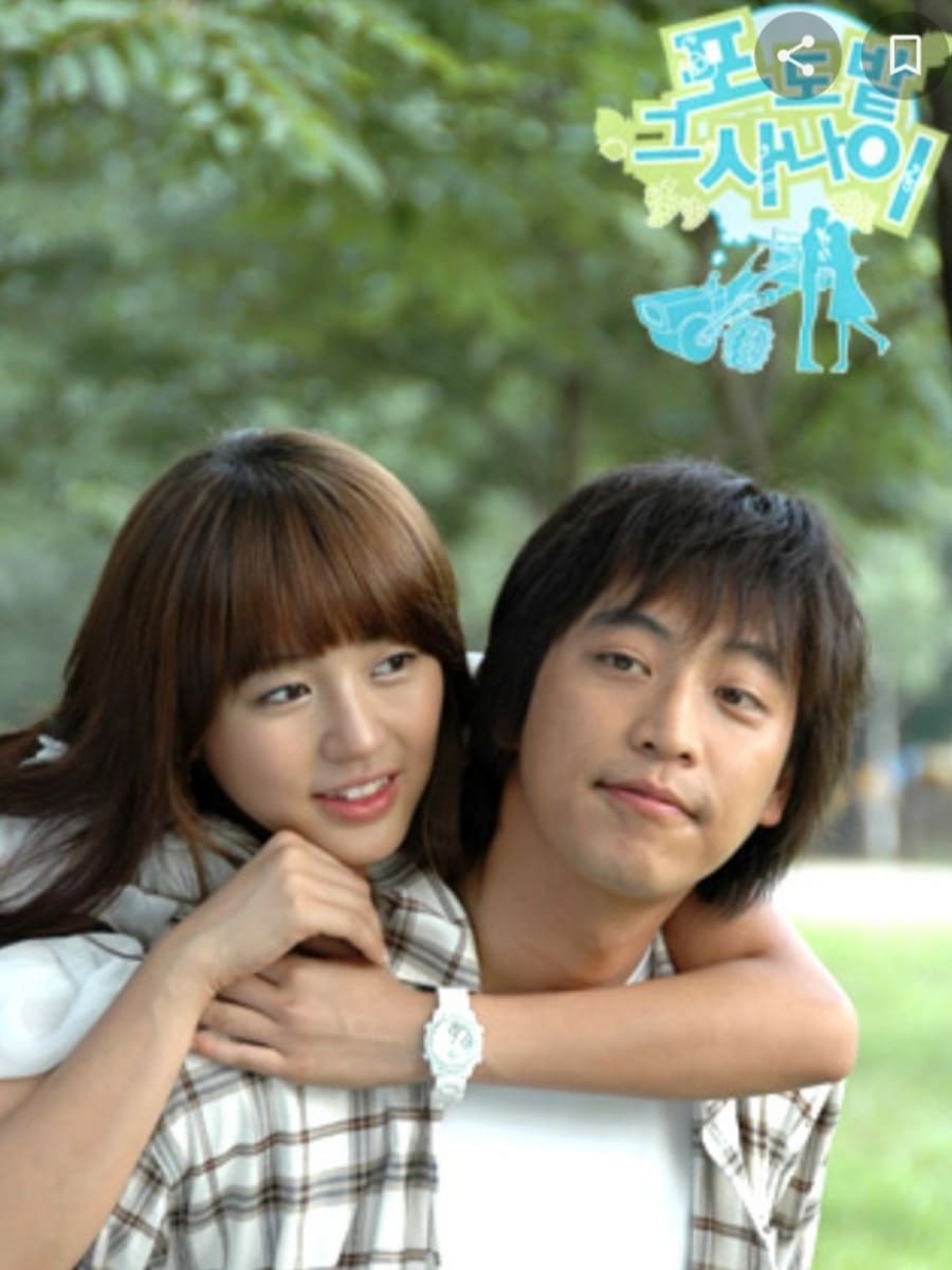 ซีรีส์ หนุ่มบ้านไร่หัวใจปิ๊งรัก ซับไทย ครบทุกตอน ดูฟรี HD