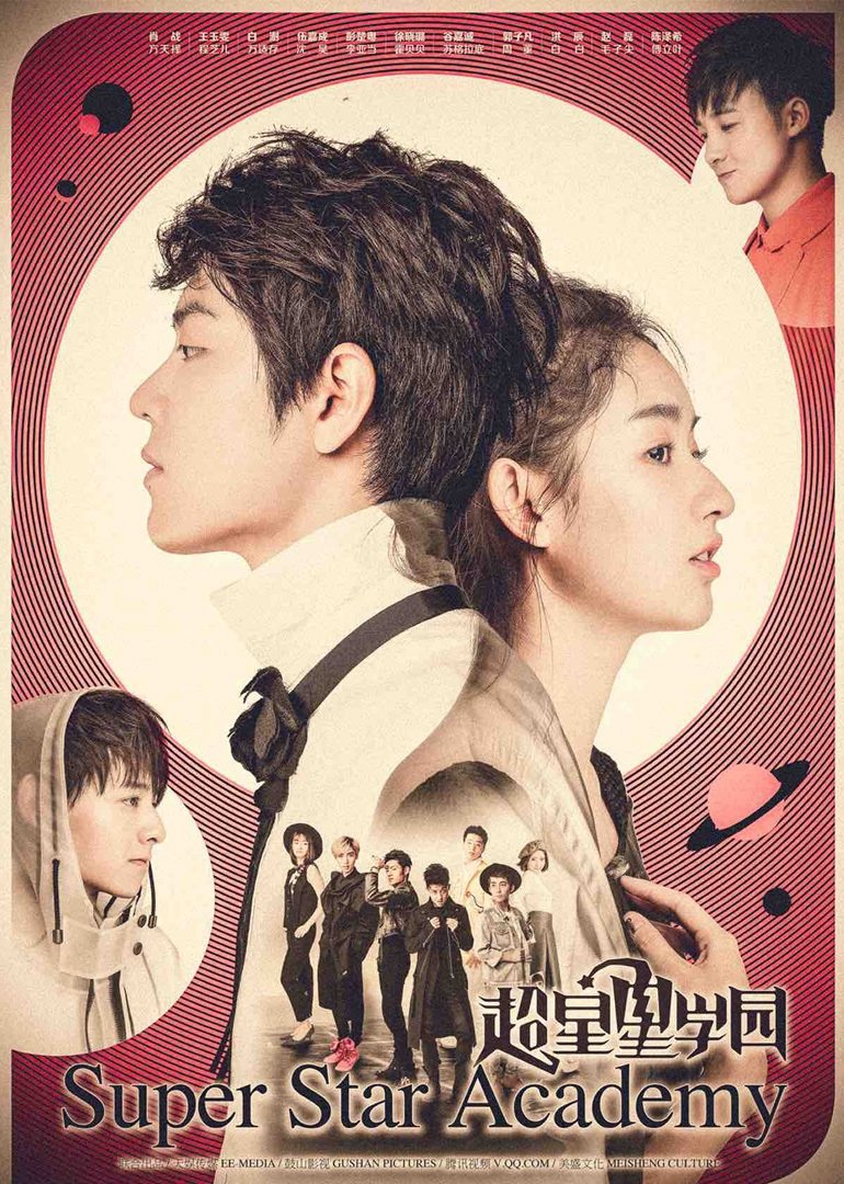 ซีรีส์ อิทธิฤทธิ์คนอัจฉริยะ ซับไทย ครบทุกตอน ดูฟรี HD