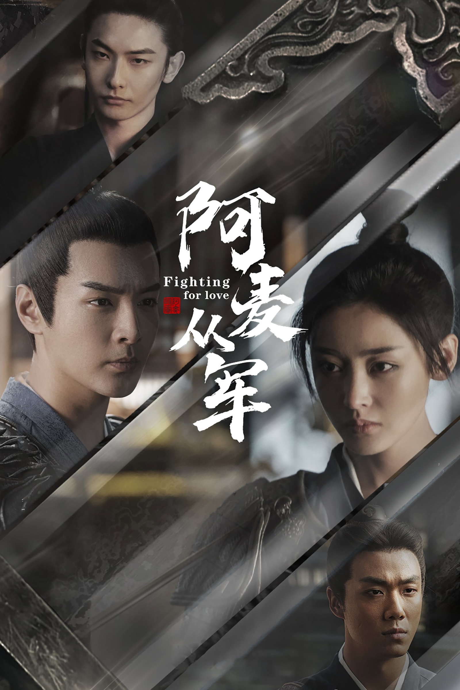 ซีรีส์ สตรีกล้าท้าสงครามรัก ซับไทย ครบทุกตอน ดูฟรี HD