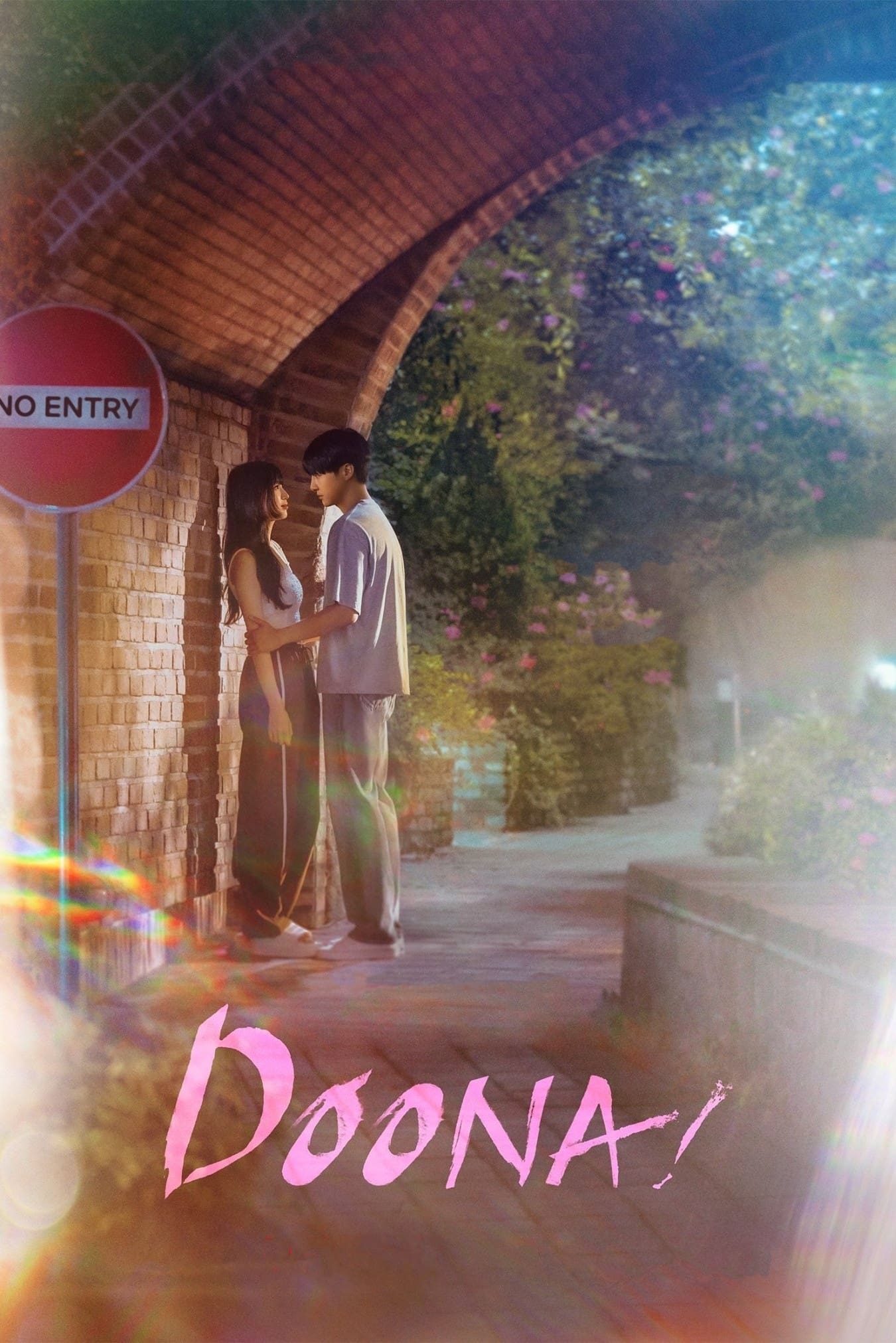 ซีรีส์ ดูนา ไอดอลสาวข้างบ้าน ซับไทย ครบทุกตอน ดูฟรี HD