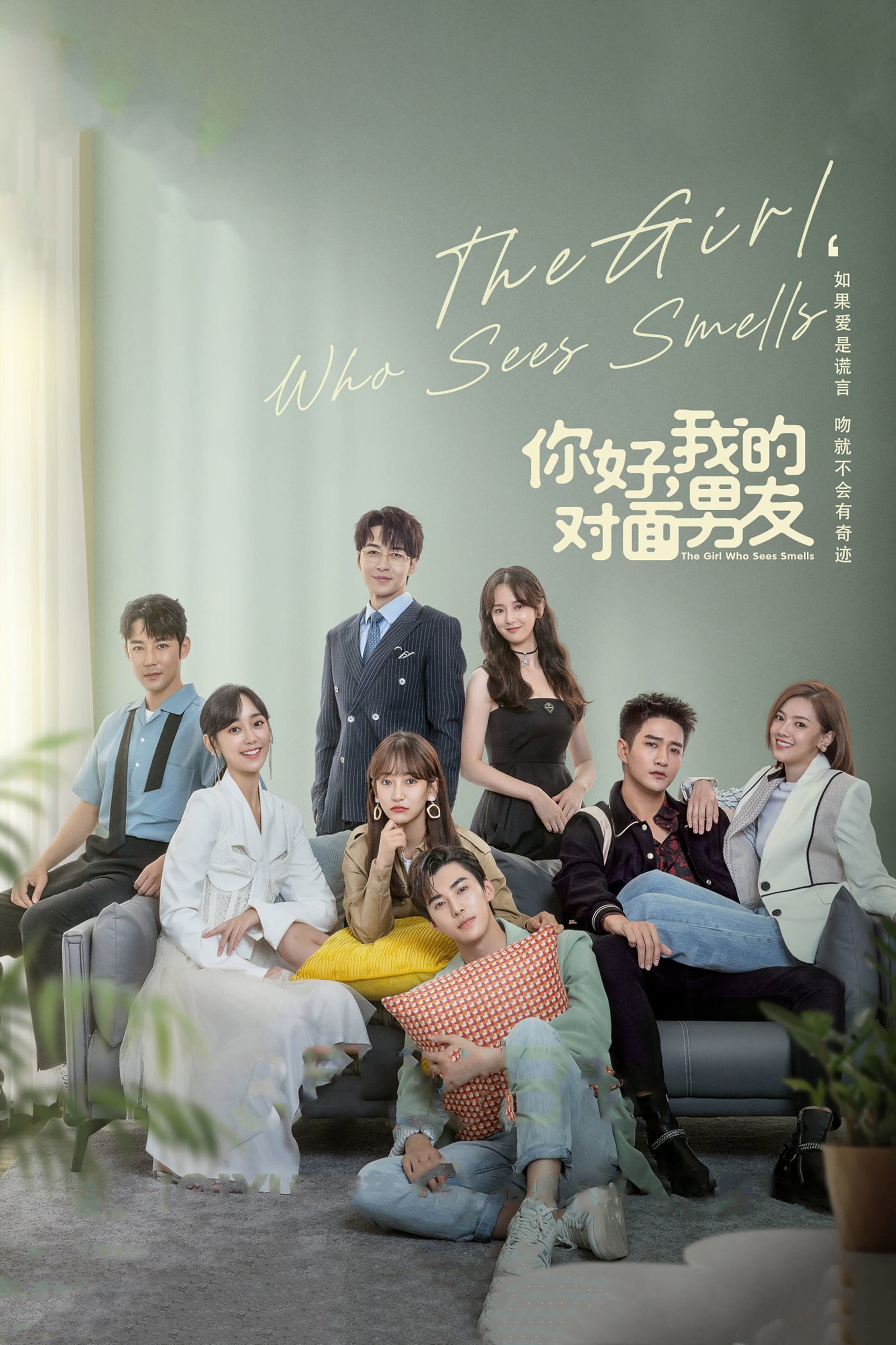 ซีรีส์ สวัสดีเธอที่รัก ซับไทย ครบทุกตอน ดูฟรี HD