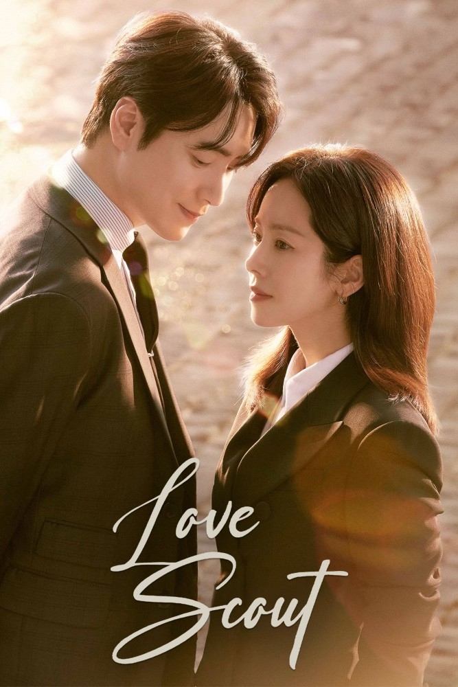 ซีรีส์ รับจ้างจัดหารัก ซับไทย ครบทุกตอน ดูฟรี HD