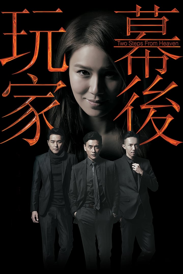 ซีรีส์ เหลี่ยมรักนักพีอาร์ ซับไทย ครบทุกตอน ดูฟรี HD
