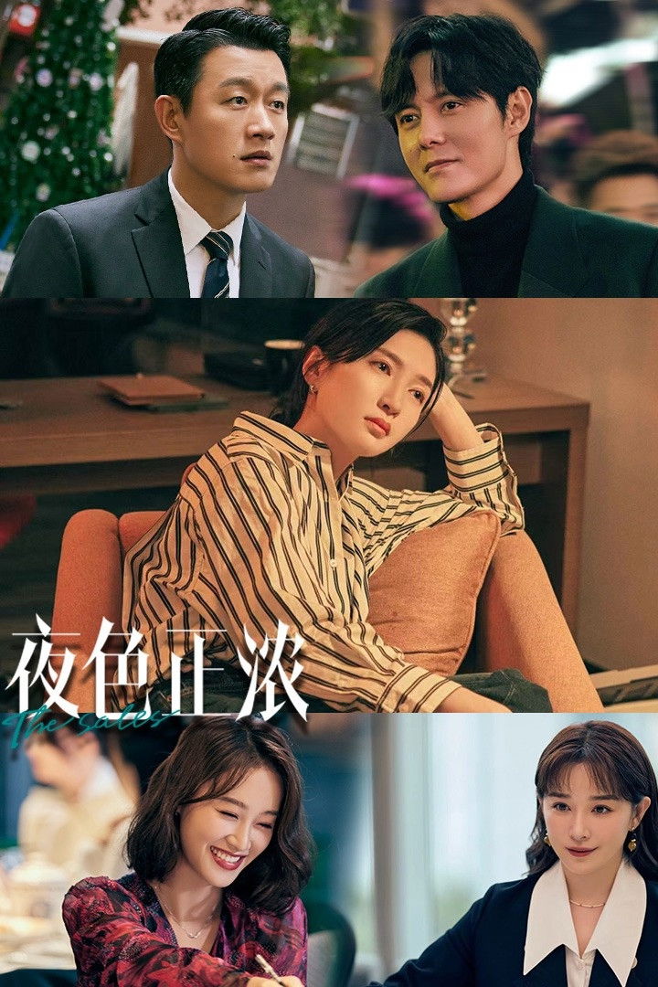 ซีรีส์ คู่รักยอดนักขาย ซับไทย ครบทุกตอน ดูฟรี HD