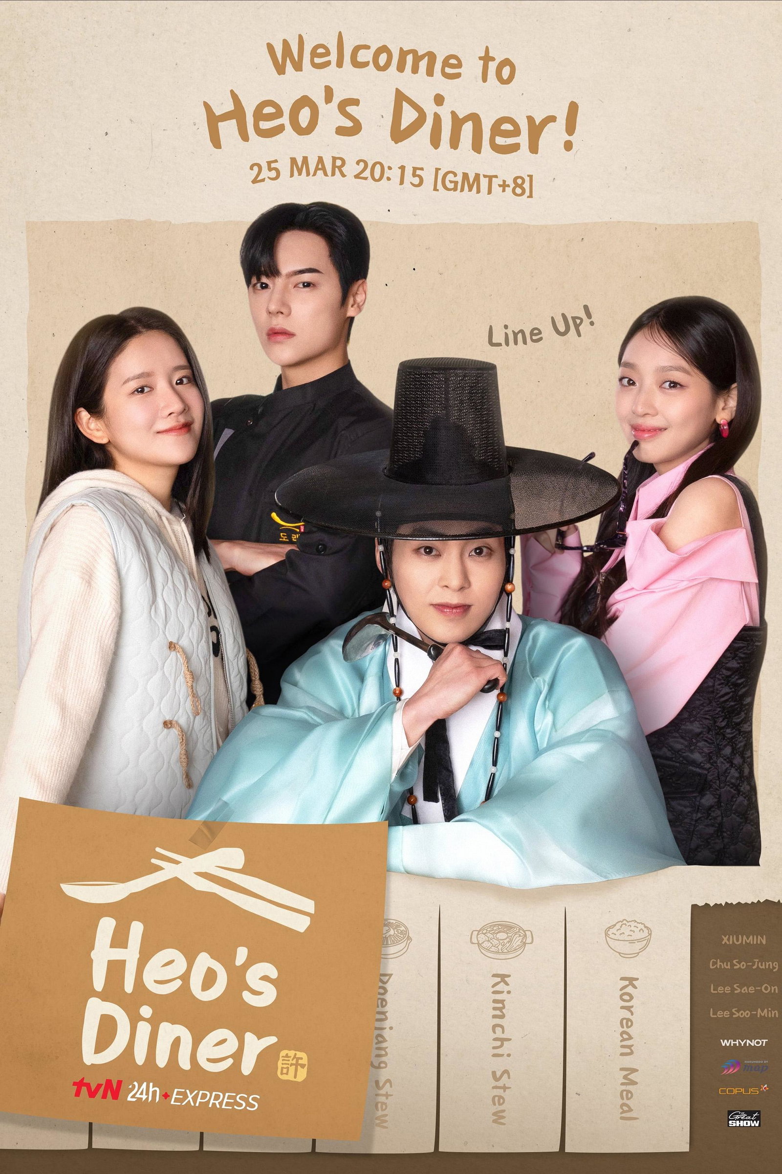 ซีรีส์ สูตรลับพ่อครัวหลงยุค ซับไทย ครบทุกตอน ดูฟรี HD