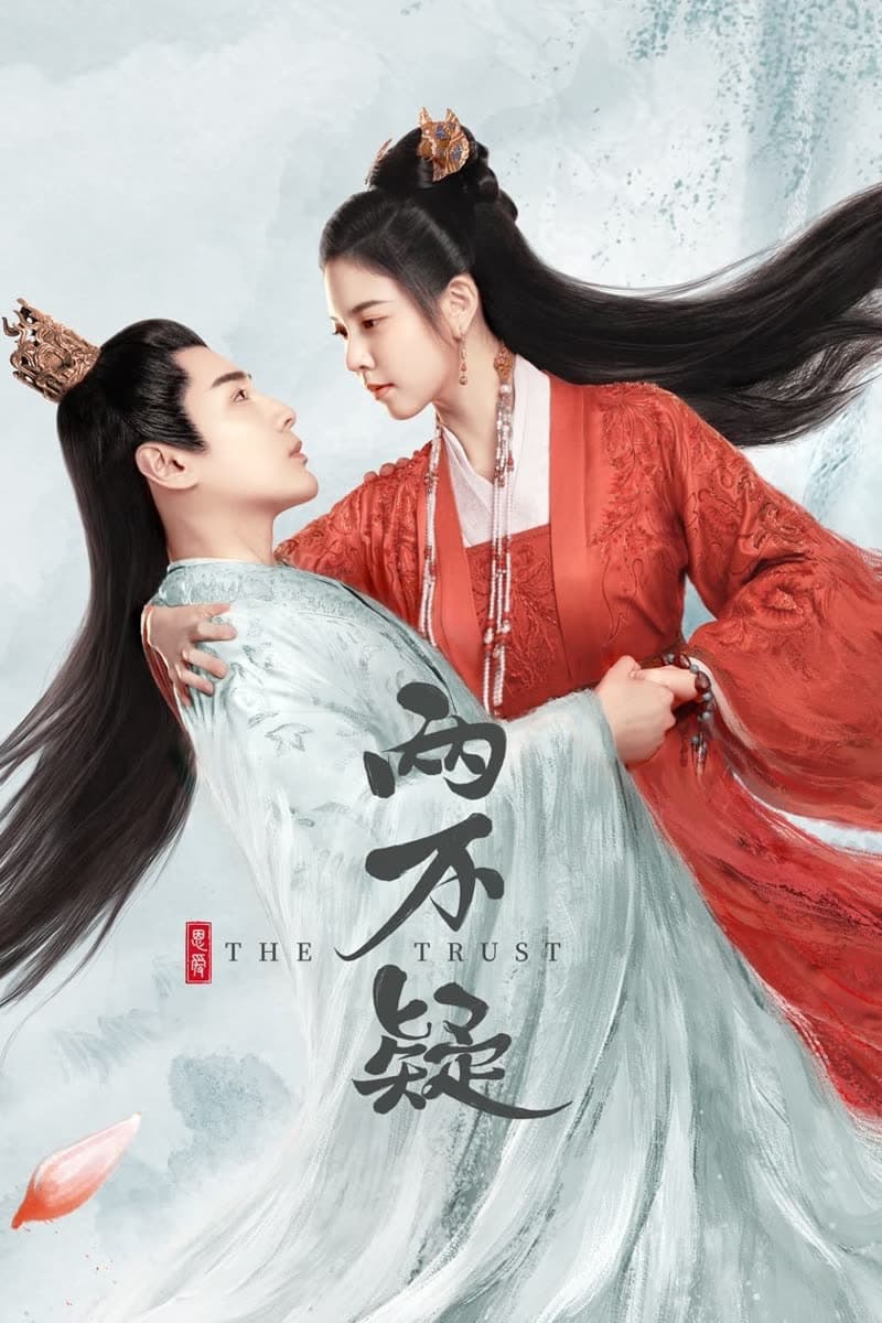 ซีรีส์ ลำนำรักสลับร่าง ซับไทย ครบทุกตอน ดูฟรี HD