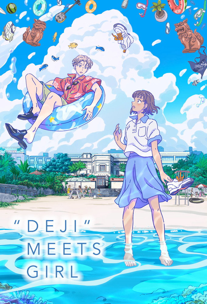 ซีรีส์ เดจิมีทส์เกิร์ล ซับไทย ครบทุกตอน ดูฟรี HD
