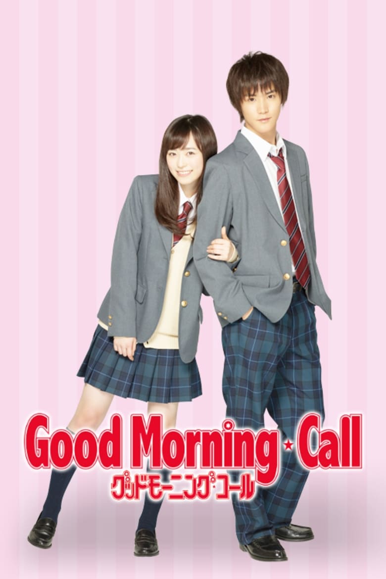 ซีรีส์ อรุณสวัสดิ์ส่งรักมาทักทาย ซับไทย ครบทุกตอน ดูฟรี HD