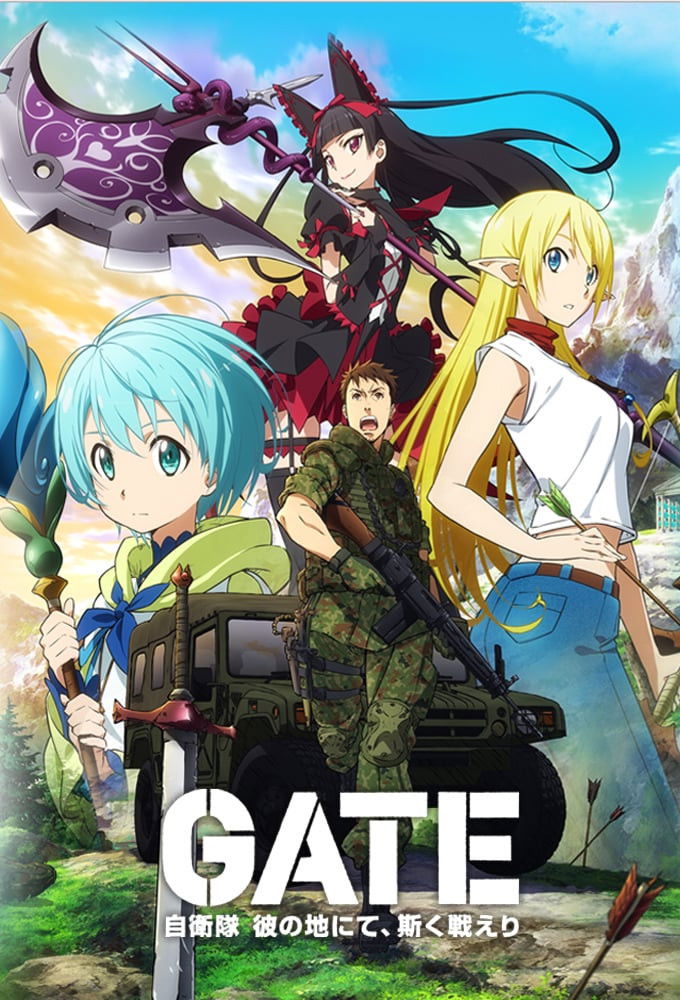 ซีรีส์ เกท หน่วยรบตะลุยโลกต่างมิติ ซับไทย ครบทุกตอน ดูฟรี HD