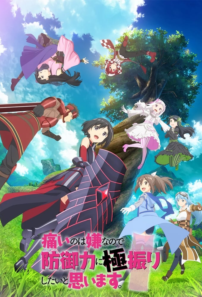 ซีรีส์ น้องโล่สายแทงก์ แกร่งเกินร้อย ซับไทย ครบทุกตอน ดูฟรี HD