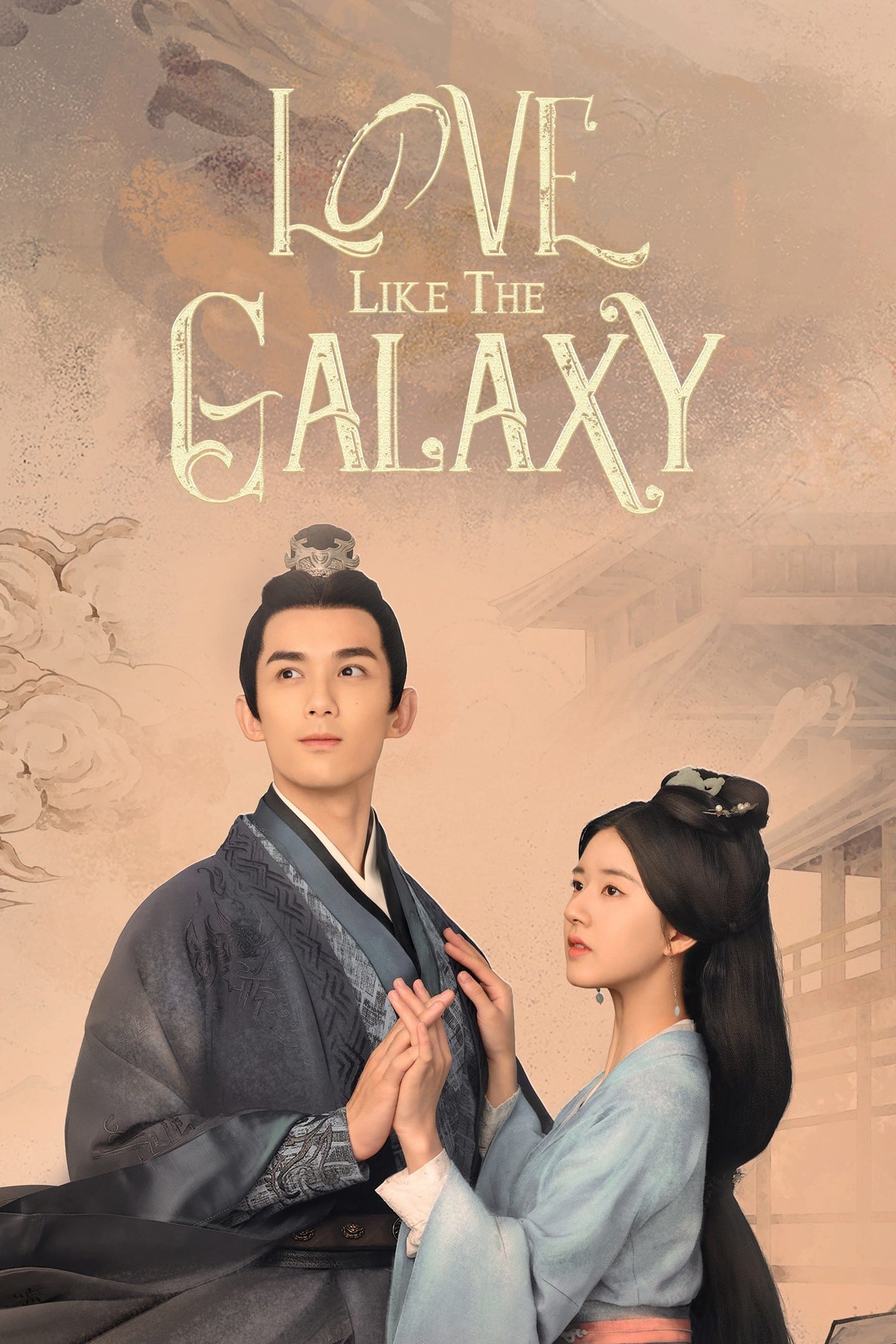ซีรีส์ Love Like the Galaxy ดาราจักรรักลำนำใจ ซับไทย ครบทุกตอน ดูฟรี HD