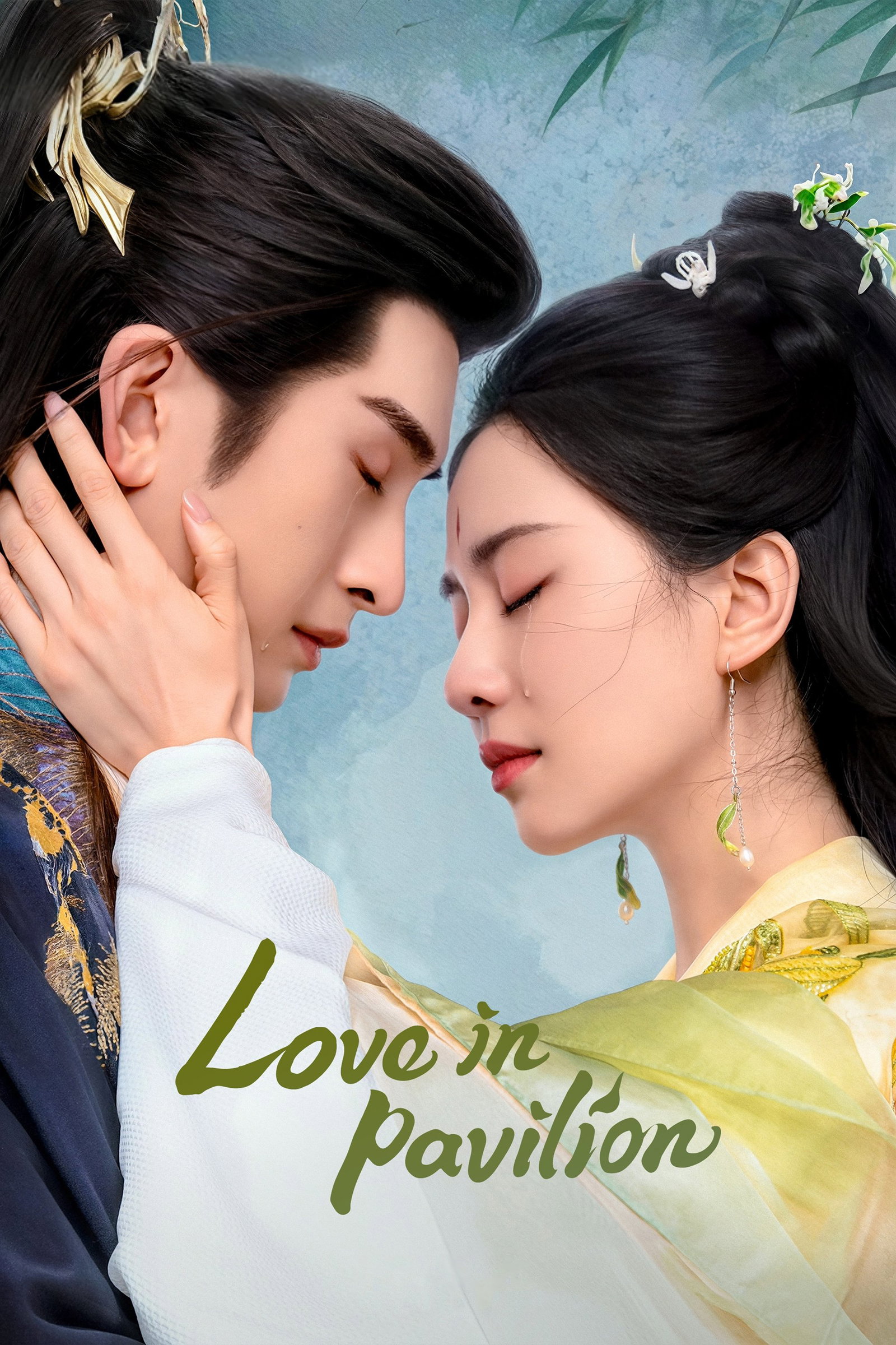 ซีรีส์ เรือนรักป่าไผ่ ซับไทย ครบทุกตอน ดูฟรี HD