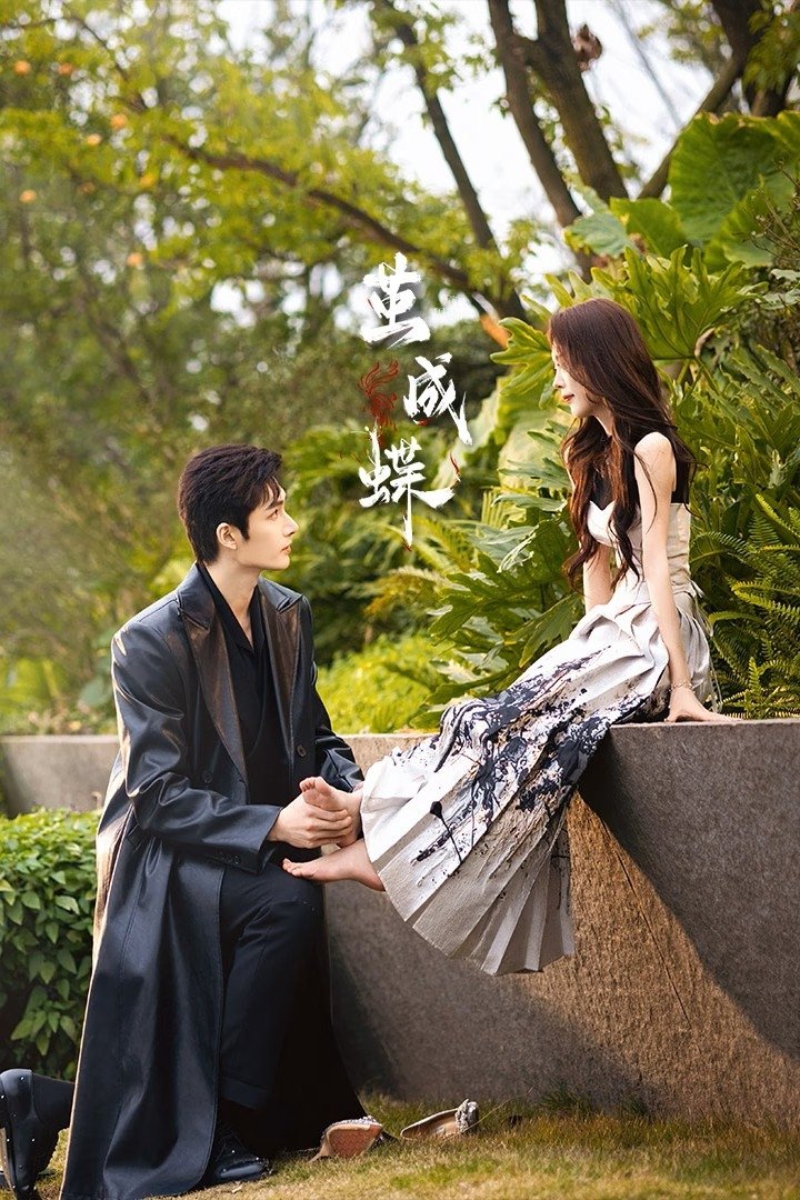 ซีรีส์ รักที่โบยบิน ซับไทย ครบทุกตอน ดูฟรี HD