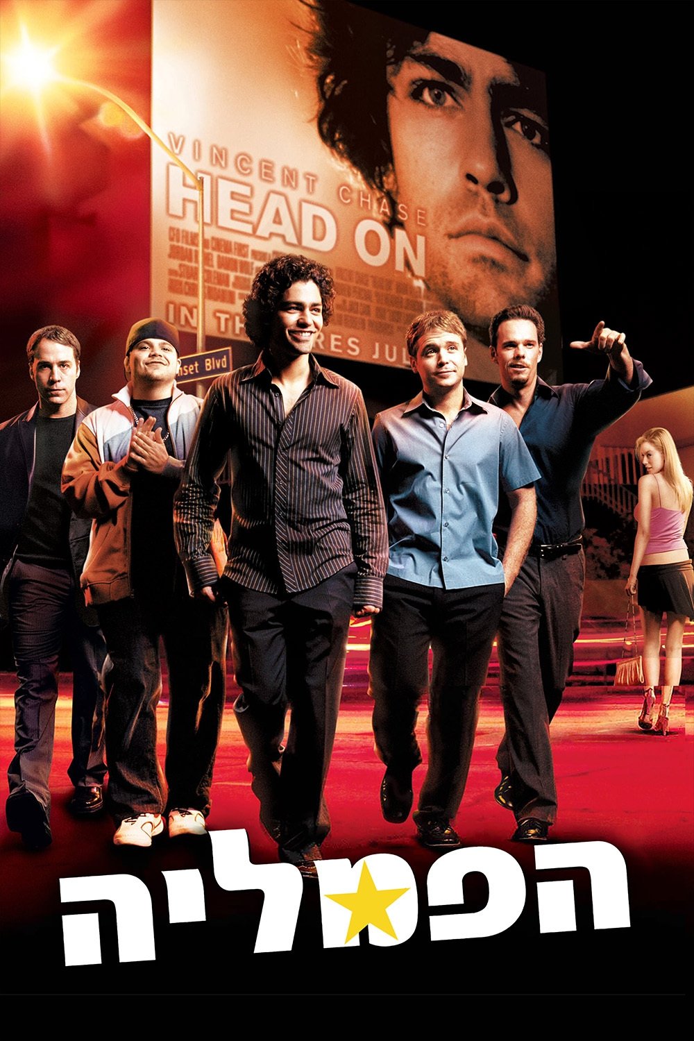 ซีรีส์ อองทูราจ ซับไทย ครบทุกตอน ดูฟรี HD