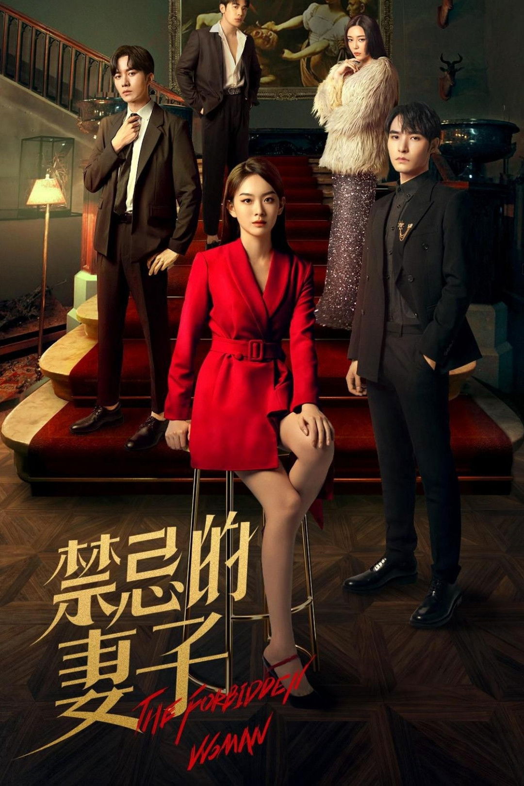 ซีรีส์ รอยรักข้ามเวลา ซับไทย ครบทุกตอน ดูฟรี HD
