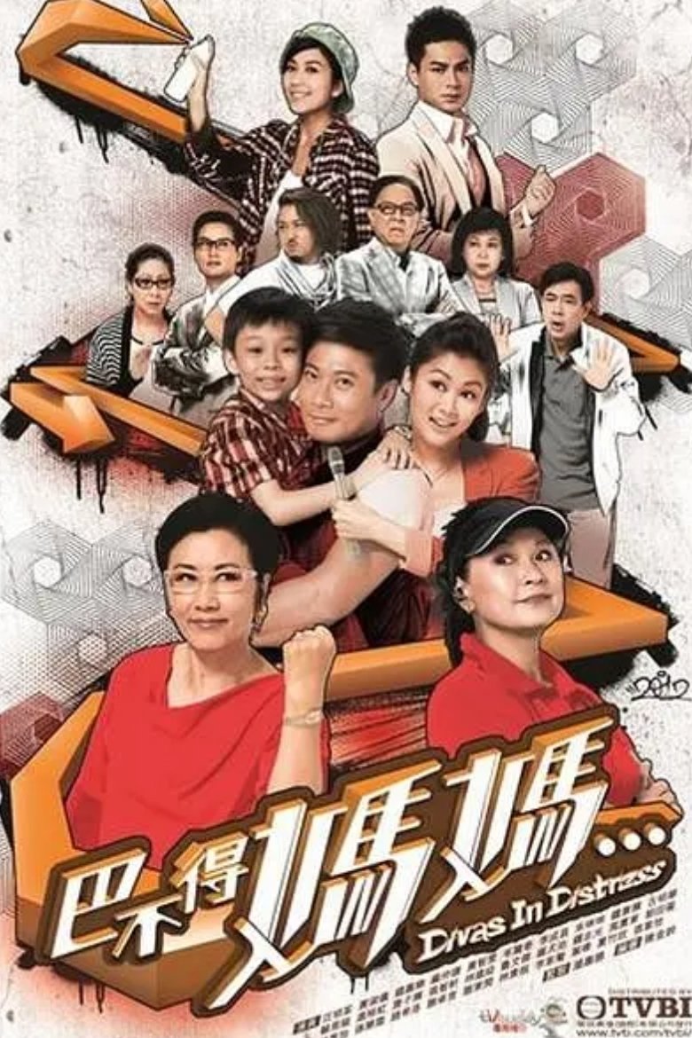 ซีรีส์ รักป่วนคู่กัดอลวน ซับไทย ครบทุกตอน ดูฟรี HD