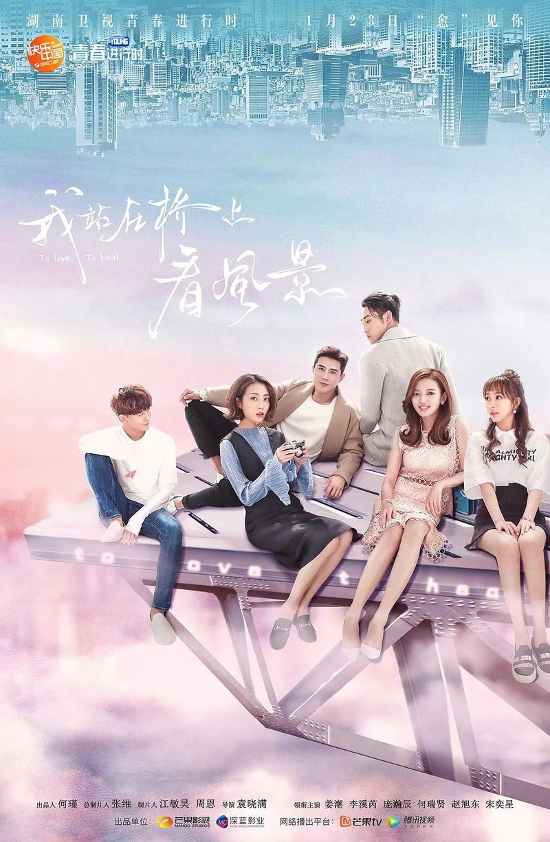 ซีรีส์ ไขหัวใจสาวเคนโด้ ซับไทย ครบทุกตอน ดูฟรี HD