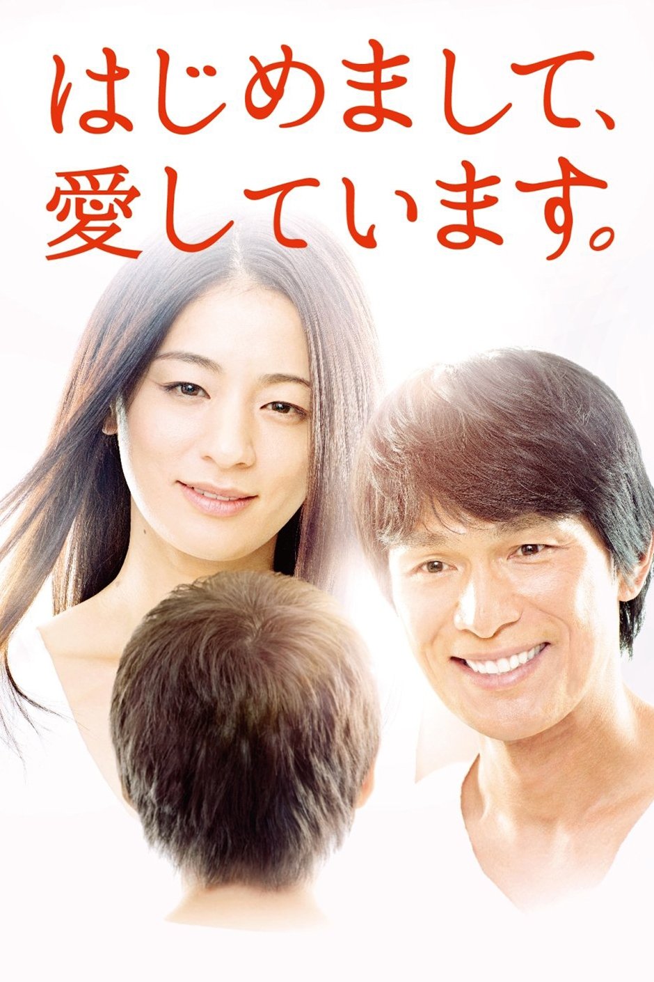 ซีรีส์ Hello, I Love You ซับไทย ครบทุกตอน ดูฟรี HD