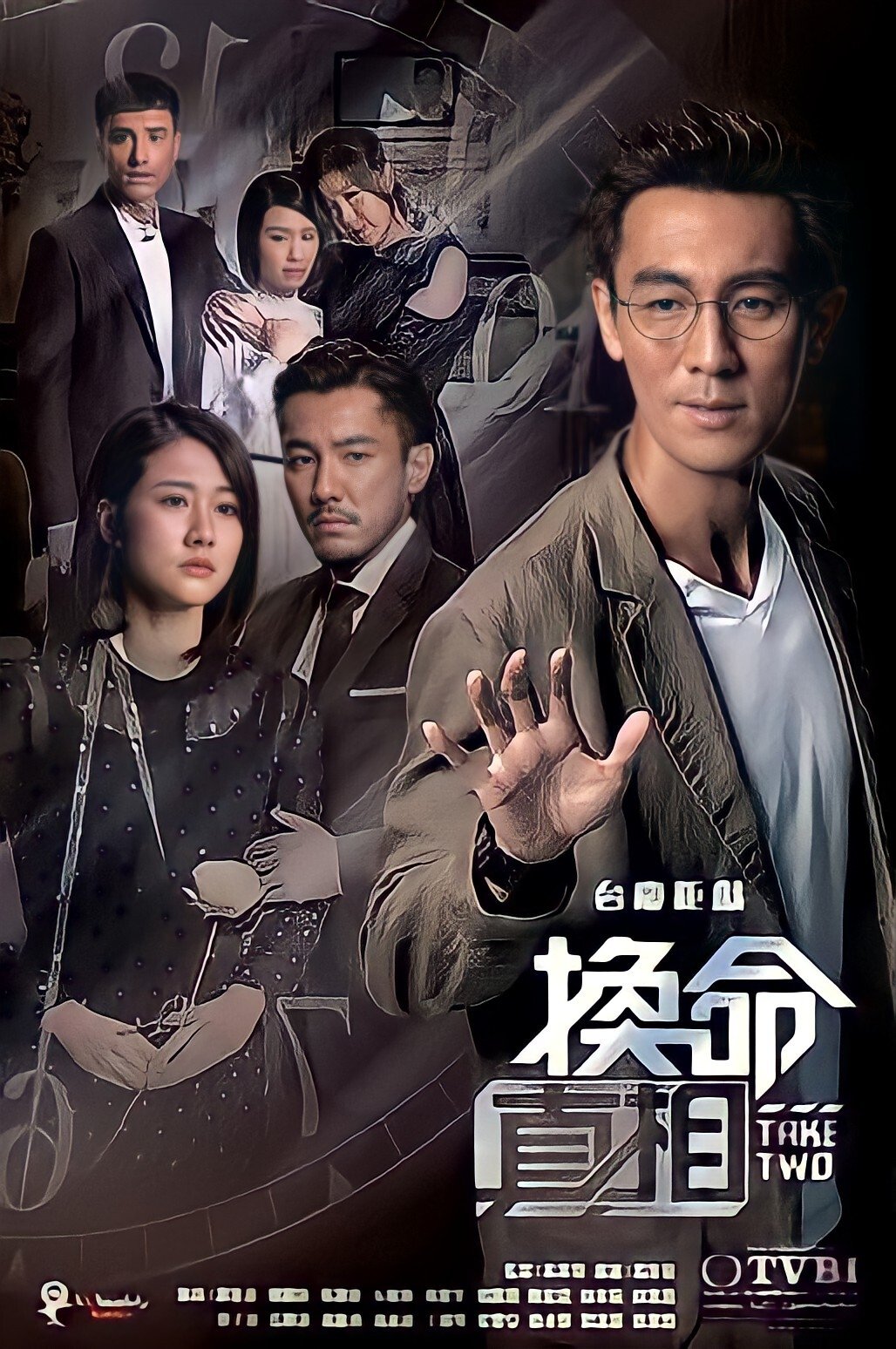 ซีรีส์ ย้อนเวลาสืบปมมรณะ ซับไทย ครบทุกตอน ดูฟรี HD