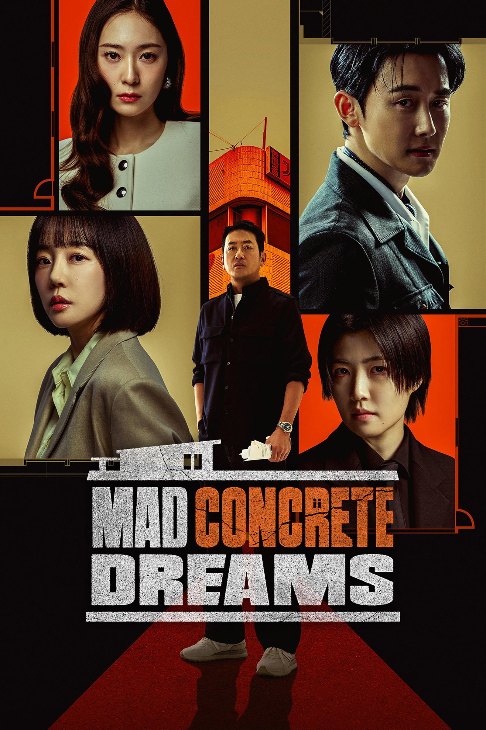 ซีรีส์ วังวนนรก ดงคอนกรีต ซับไทย ครบทุกตอน ดูฟรี HD
