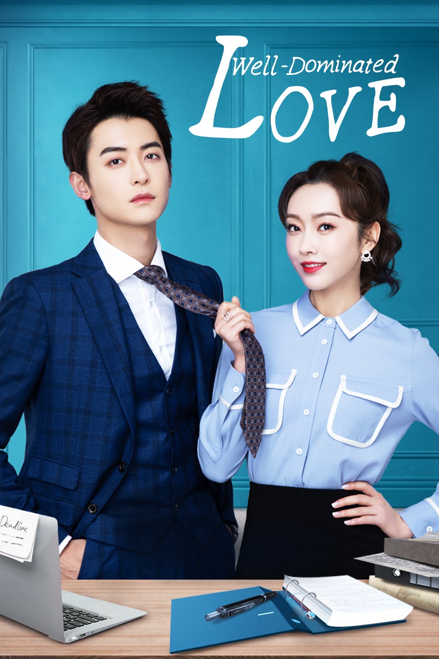 ซีรีส์ ก็บอสไง…แล้วไงล่ะ ซับไทย ครบทุกตอน ดูฟรี HD