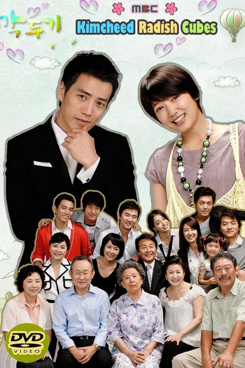 ซีรีส์ 깍두기 ซับไทย ครบทุกตอน ดูฟรี HD