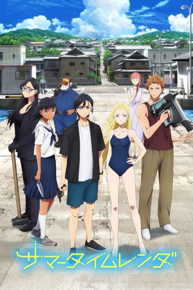 ซีรีส์ ปริศนาบ้านเก่า เงามรณะ ซับไทย ครบทุกตอน ดูฟรี HD
