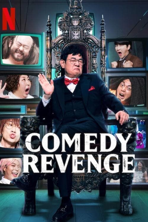 ซีรีส์ Comedy Revenge: ทวงแค้นบัลลังก์ฮา ซับไทย ครบทุกตอน ดูฟรี HD