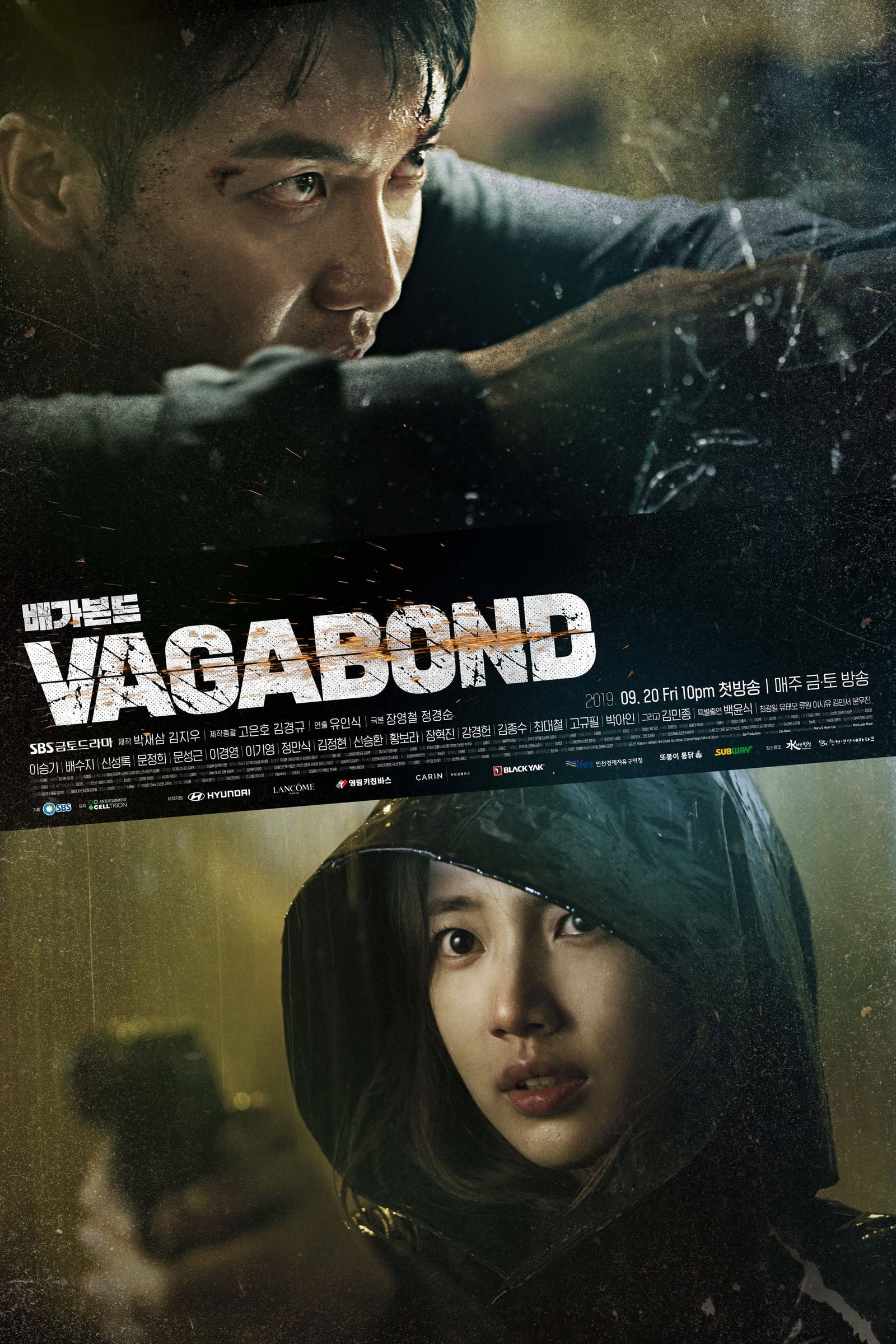 ซีรีส์ เจาะแผนลับเครือข่ายนรก ซับไทย ครบทุกตอน ดูฟรี HD