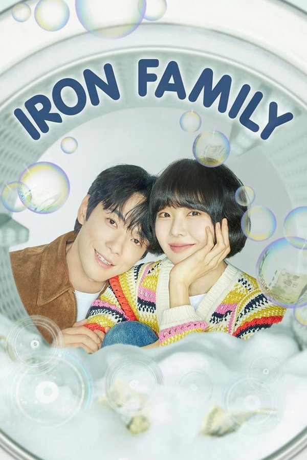ซีรีส์ ครอบครัวหัวใจเหล็ก ซับไทย ครบทุกตอน ดูฟรี HD