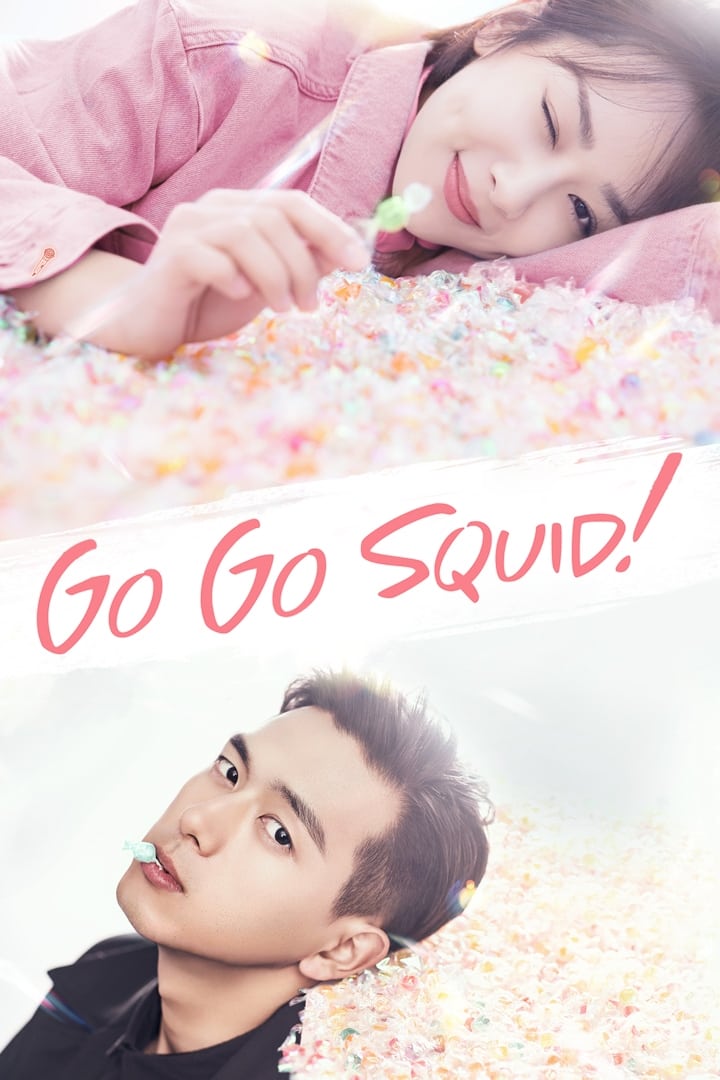 ซีรีส์ นายเย็นชากับยัยปลาหมึก ซับไทย ครบทุกตอน ดูฟรี HD