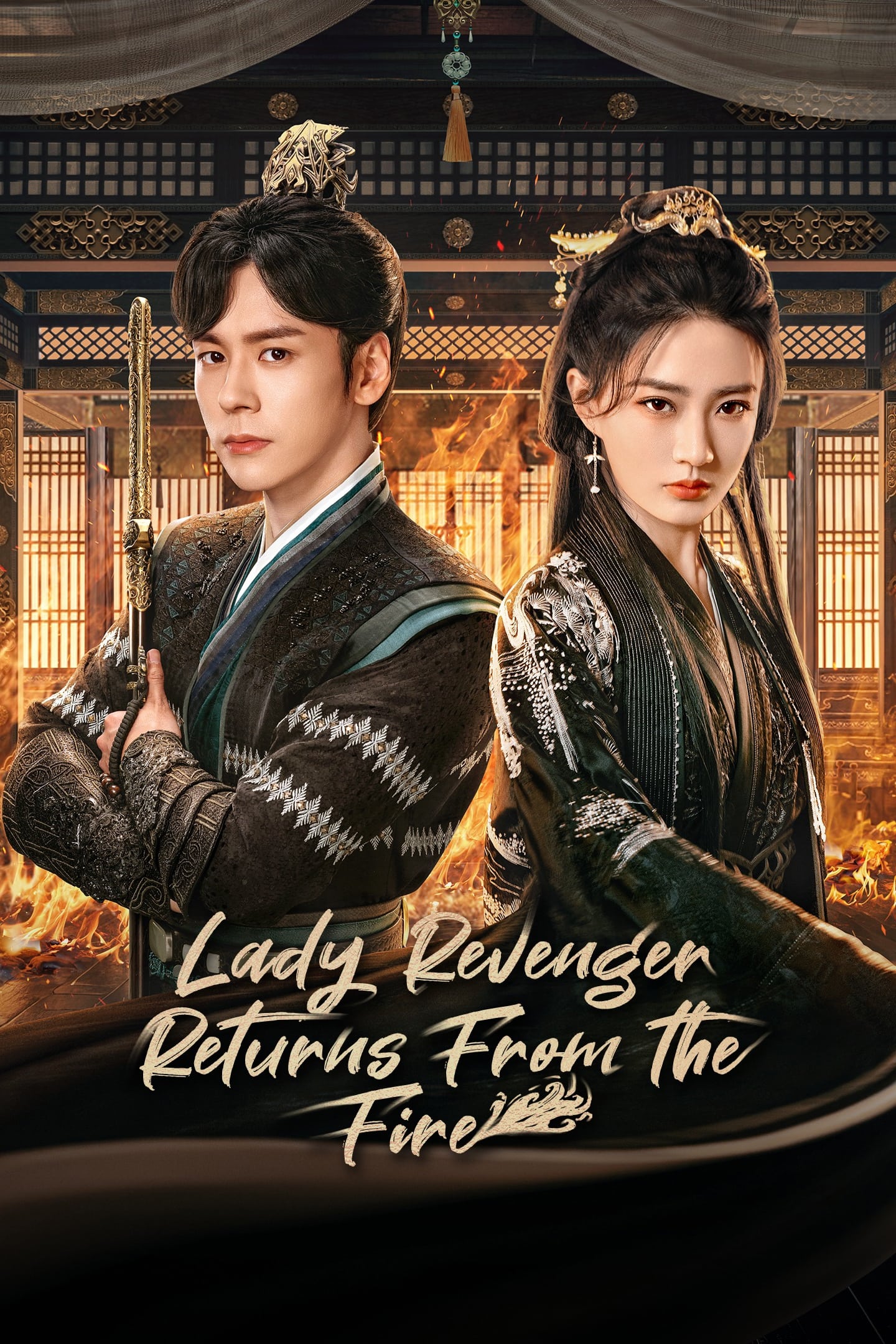 ซีรีส์ สยบชะตาท้าลิขิตรัก ซับไทย ครบทุกตอน ดูฟรี HD