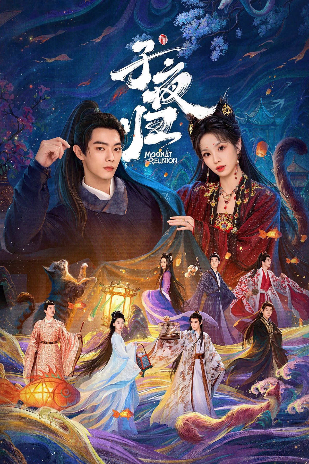 ซีรีส์ ใต้แสงจันทร์วันหวนคืน ซับไทย ครบทุกตอน ดูฟรี HD