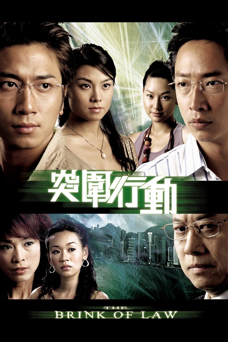 ซีรีส์ ซ่อนเล่ห์เฉือนคมพยัคฆ์ ซับไทย ครบทุกตอน ดูฟรี HD