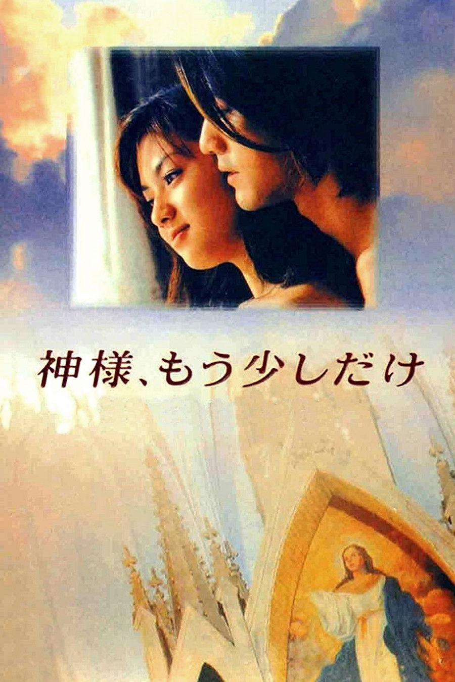 ซีรีส์ อยู่เพื่อรัก ซับไทย ครบทุกตอน ดูฟรี HD