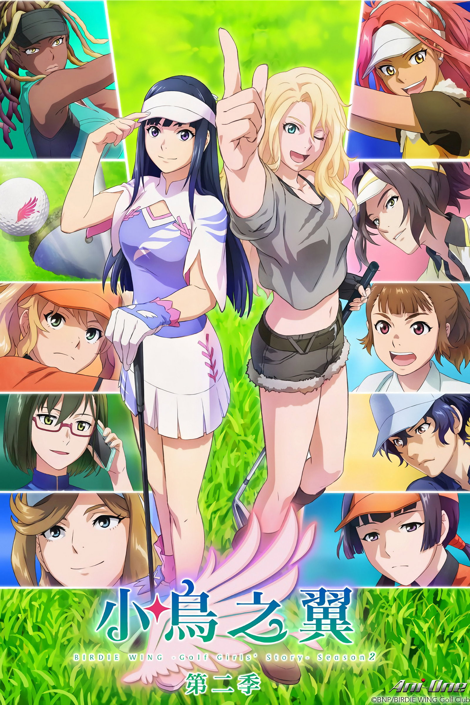 ซีรีส์ BIRDIE WING -Golf Girls' Story- ซับไทย ครบทุกตอน ดูฟรี HD